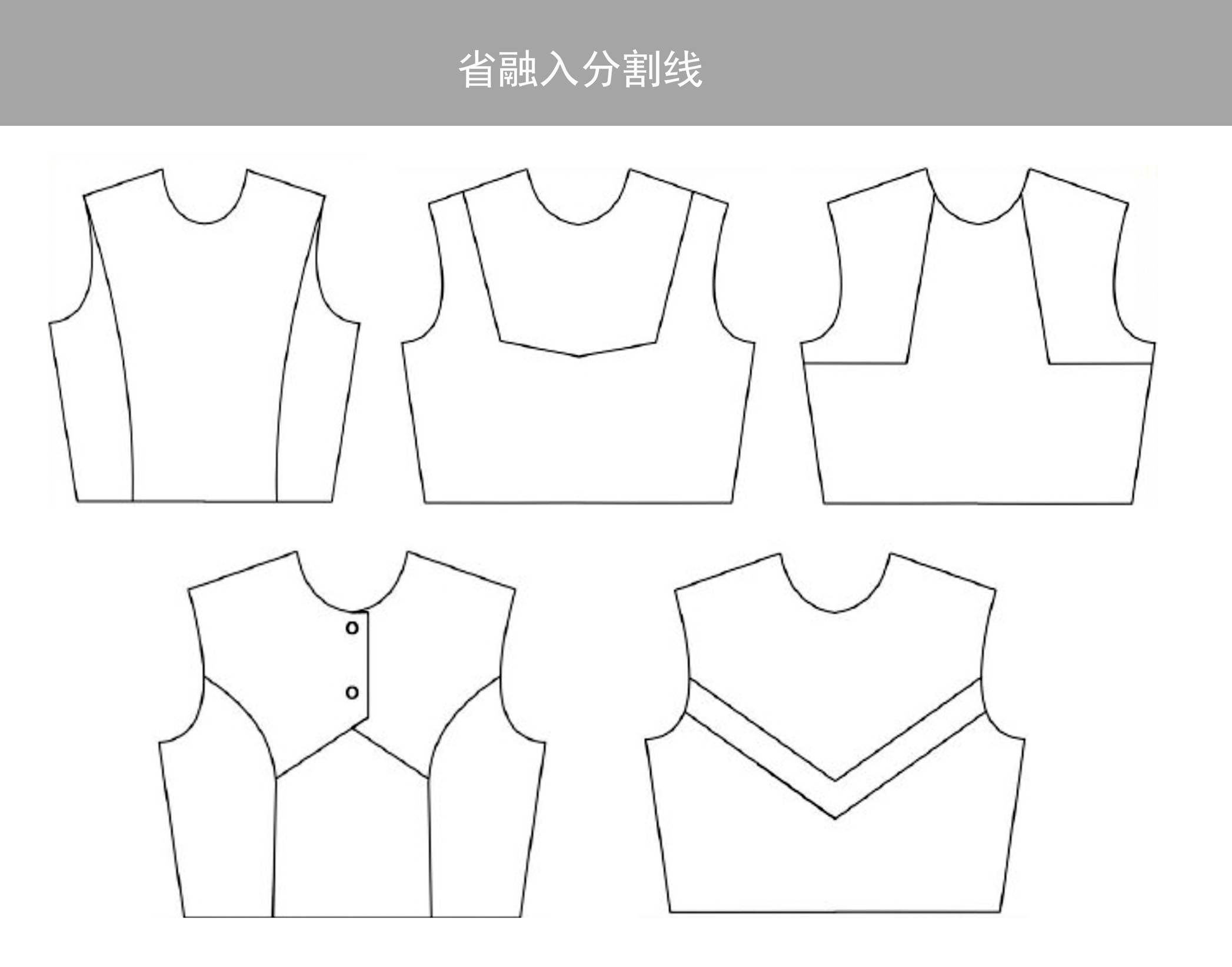【平面制版与纸样设计】课程 | 服装打版实践,从平面上解构立体服装,少量课程名额开抢!